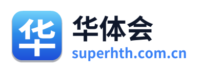 华体会